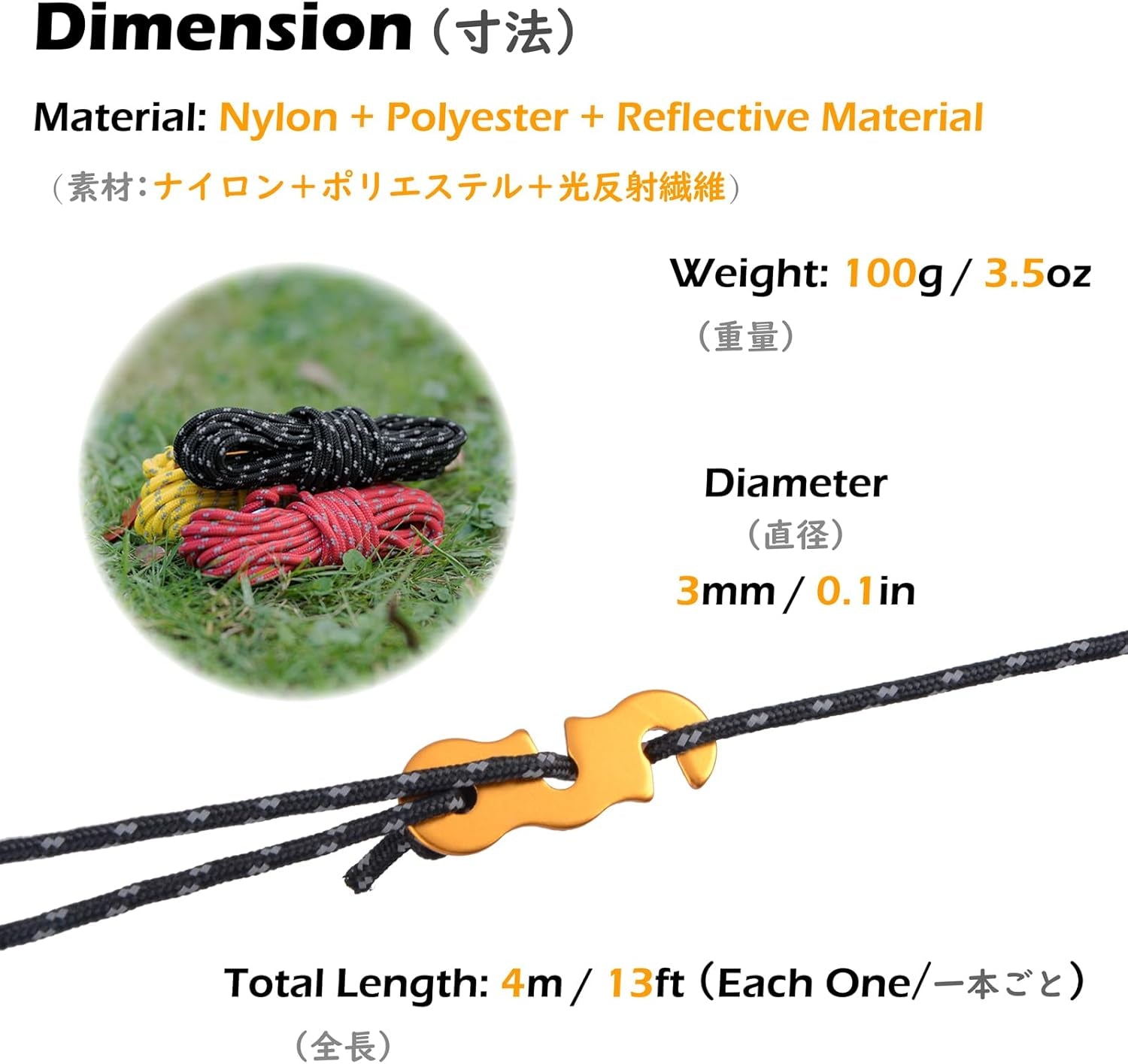 Reflective Guyline, Tent Cord Nylon Paracord Rope with Guyline Adjuster for Camping Tent, Outdoor Packaging (Yellow - 8 Pack)