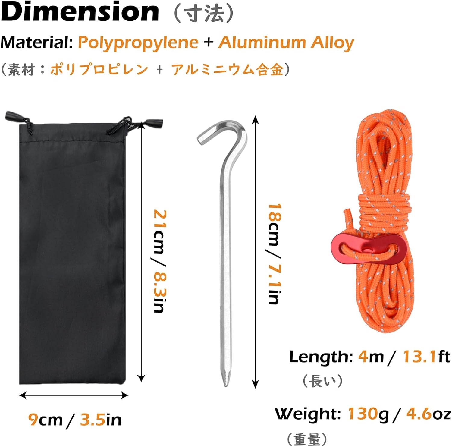 Camping Tent Stakes Pegs Metal Stake for Ground with Reflective Guylines Guy Rope Adjusters Tensioner Hiking Backpacking (Orange - 4 Pack)