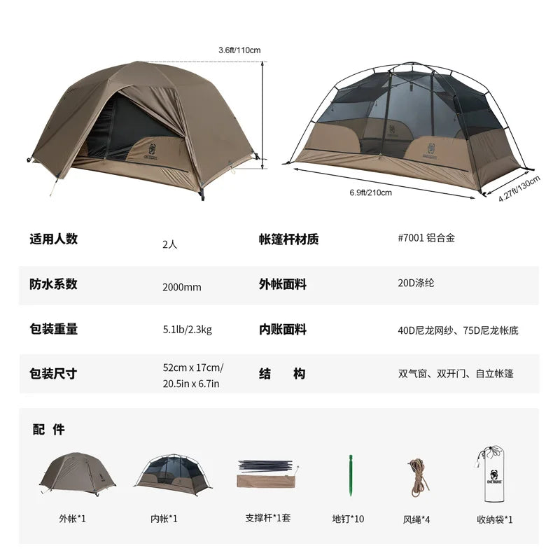COSMITTO 2.0 Camping Tent for Two Person 3-Season Easy Setup Instant Travel Tent for Hiking Trekking Fishing Beach
