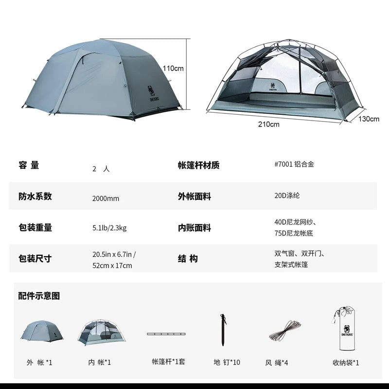 COSMITTO 2.0 Camping Tent for Two Person 3-Season Easy Setup Instant Travel Tent for Hiking Trekking Fishing Beach