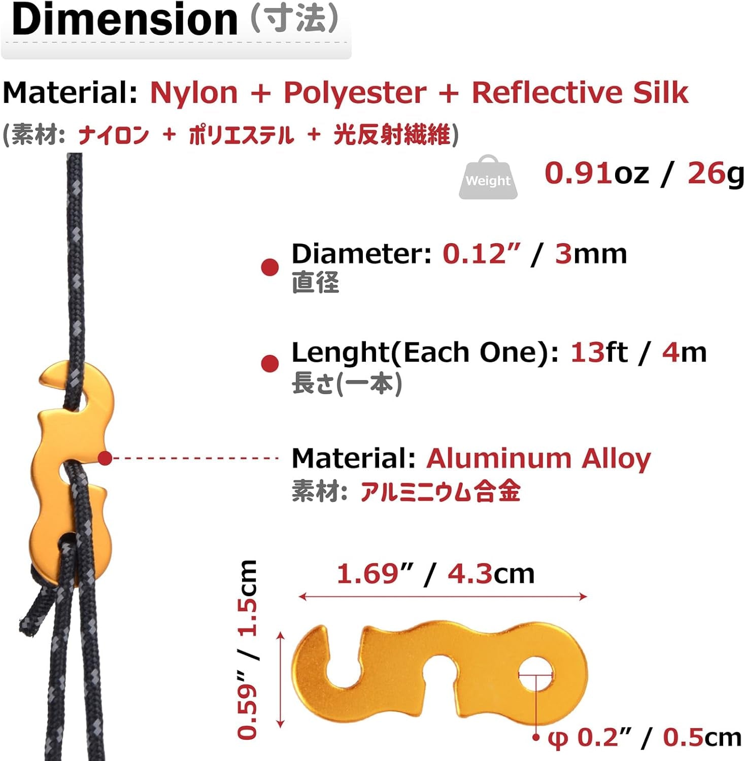 Reflective Cord Pack Tent Guyline Rope High-Strength Lightweight with Aluminum Cord Adjuster for Tying down Tarps, Camping Tent, Outdoor Packaging