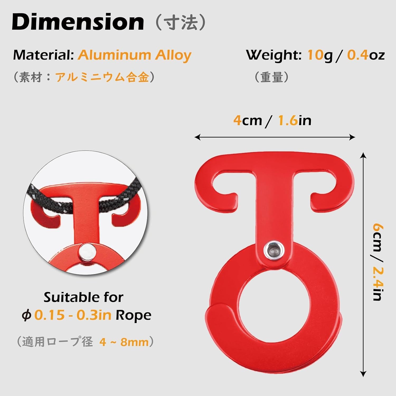 Guyline Cord Adjuster Rope Tensioner Tent Guy Line Paracord Tightener Loop Alien Aluminum Alloy for Camping Hiking